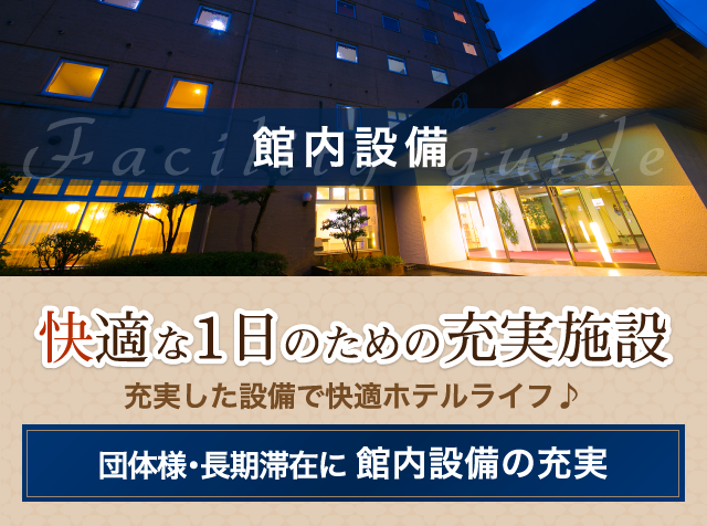 宇佐商工会議所【大分県宇佐市のセミナー会場】 - こくちーずスペース