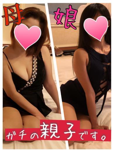 顔出し！ 女子大生限定マジックミラー号 素人娘初めての3P体験◆編  Wチ●ポに恥じらいつつもオマ●コがキュンと疼きだす！スケベ心が抑えられずに連続絶頂！！計12挿入！！in池袋