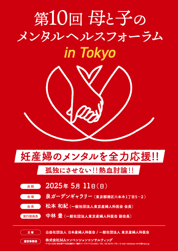 女性がオナニーでイク方法！平均頻度や注意点を解説【快感スタイル】