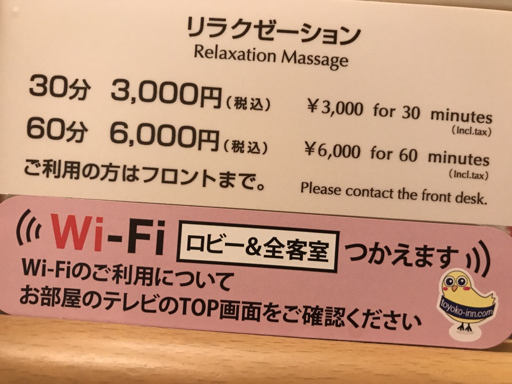 新しいチラシを作りました！と、シイタケ大発生！ | 千葉県