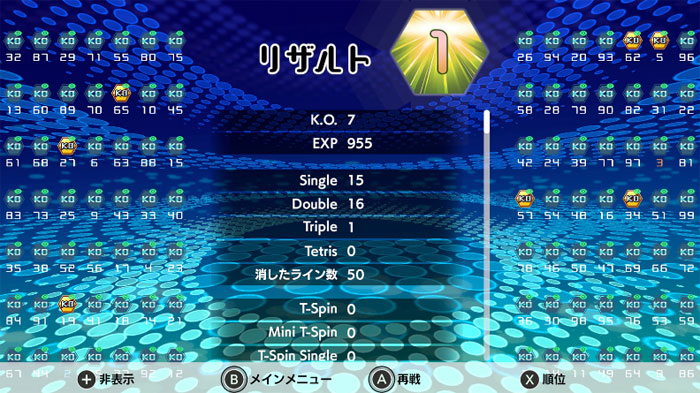 テトリス 99」、オフラインでの対戦を楽しめる有料追加コンテンツ第2弾を配信！ - GAME Watch