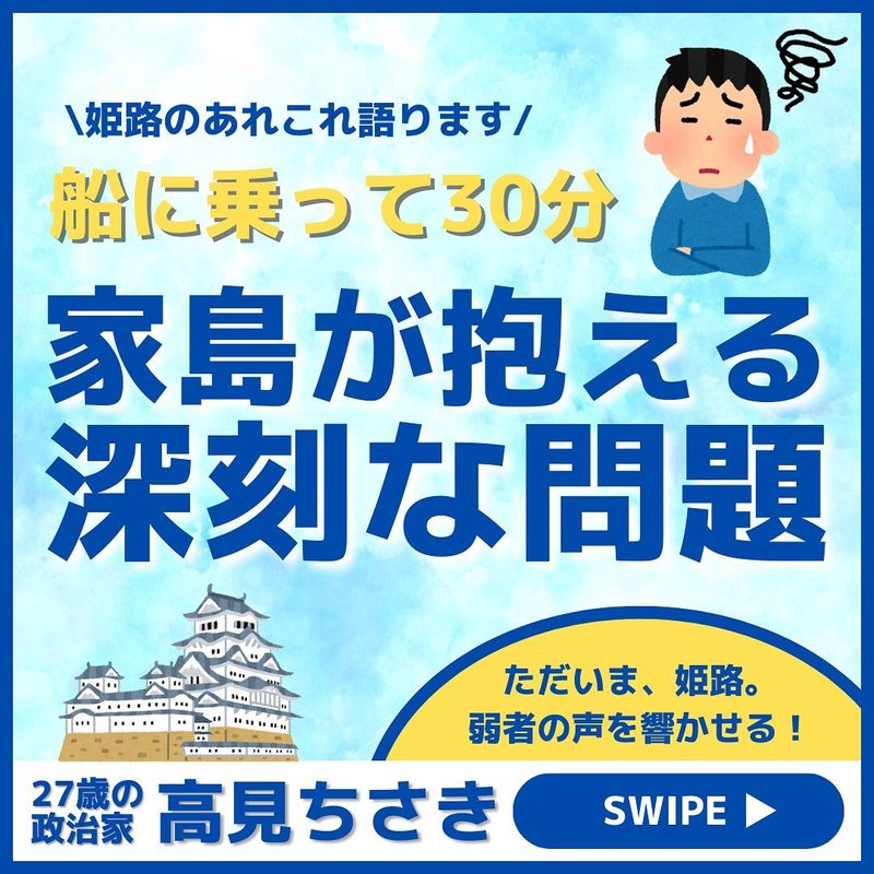 2023年11月15日掲載 ごはん屋 むく（姫路市西中島296-1) 11月11日 新規オープン！