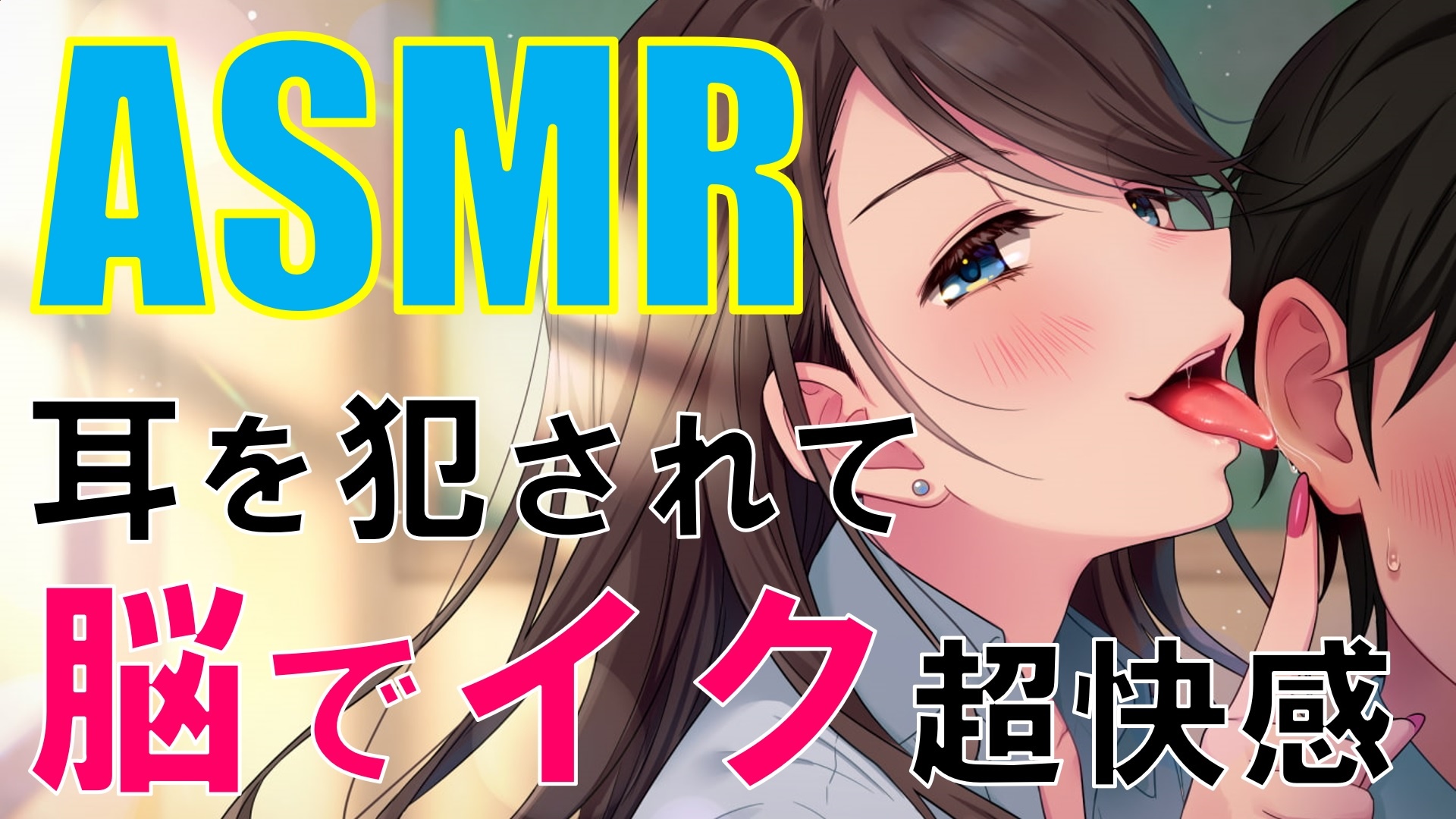 フワモコ「フワモコのいる日常」ASMRボイス – hololive