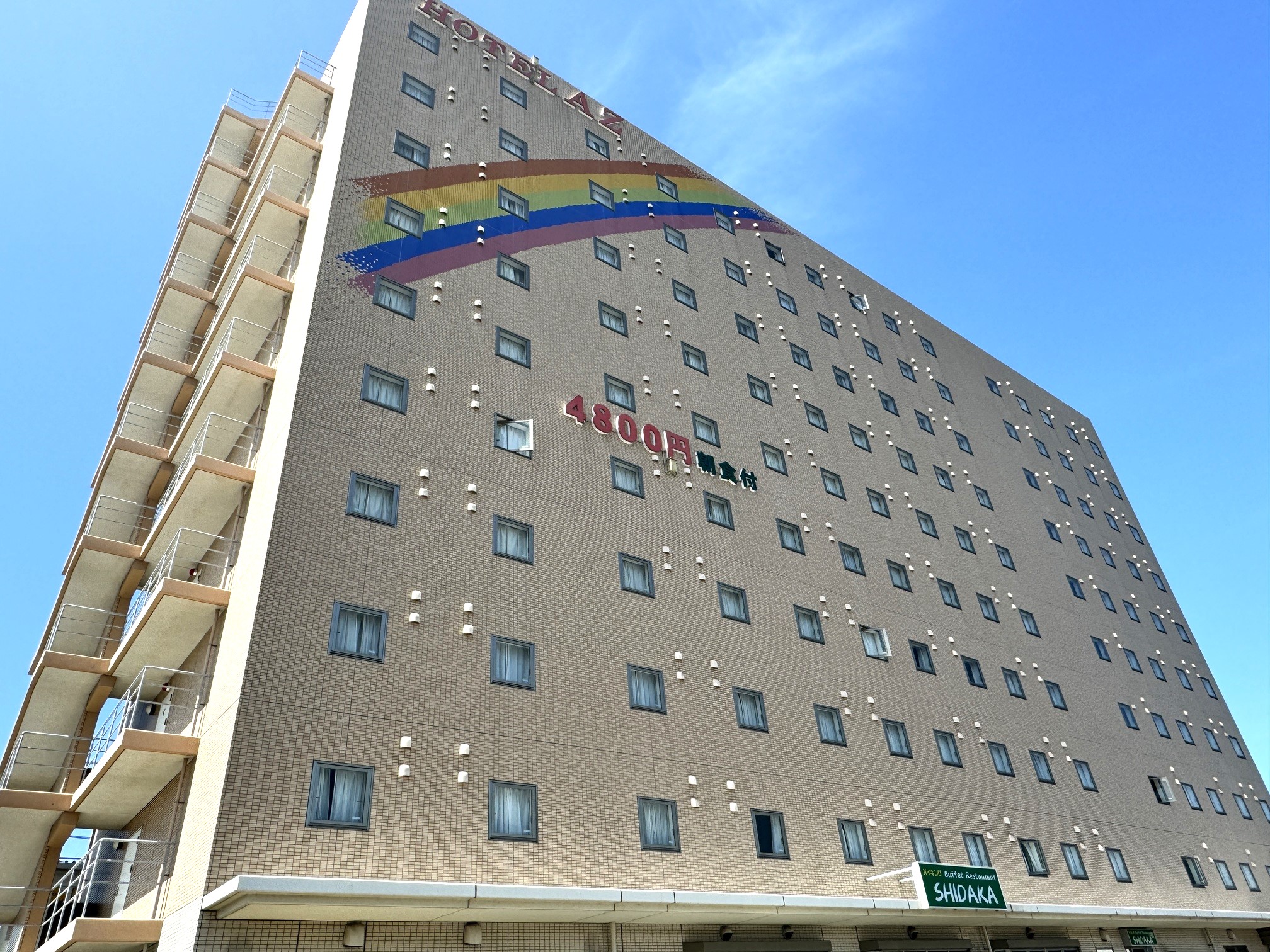 HOTEL AZ 福岡糸島店 -