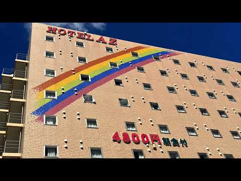 HOTEL AZ 福岡糸島店☆レート・サービス全てがありがたいホテル 2024.2福岡旅 |