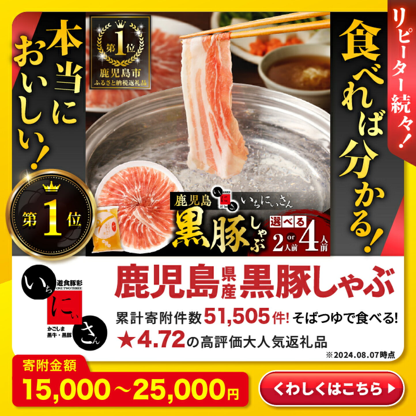 ジャーマンベーカリーの黒豚のメンチカツは小さなサイズが手頃でいい : 富山で飲み食い・おぼえ書きブログ