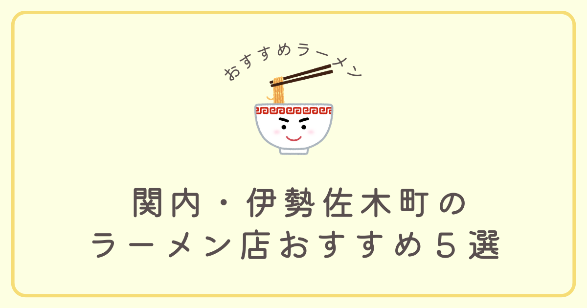 横浜 関内駅】家系らーめん 勝鬨屋(かちどきや) - namasute05's