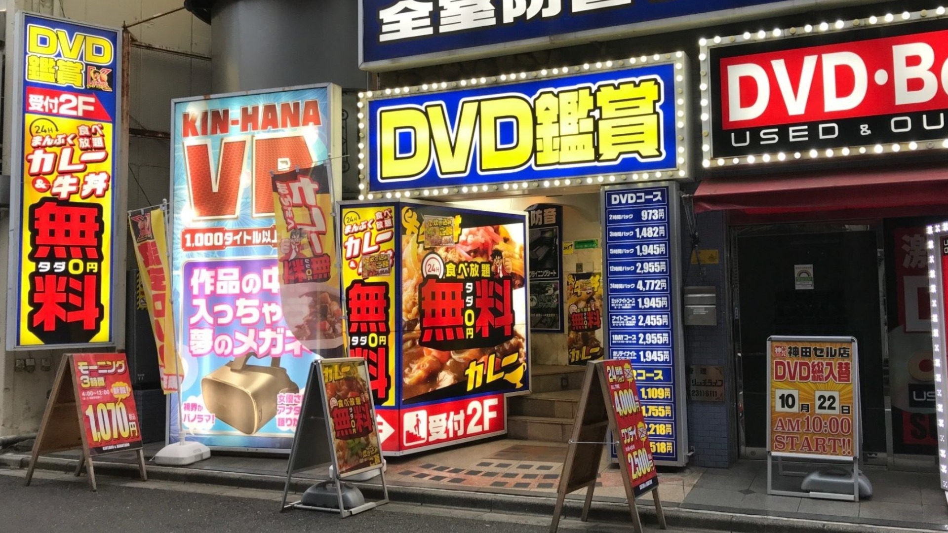 埼玉県 大宮駅】DVD鑑賞・ブルーレイ鑑賞できるレンタルスペース - スペースマーケット