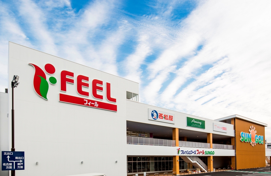 新津町に新しいスーパー「フィール／FEEL」が2014年夏にオープンする情報をGET！│かね田のブログ