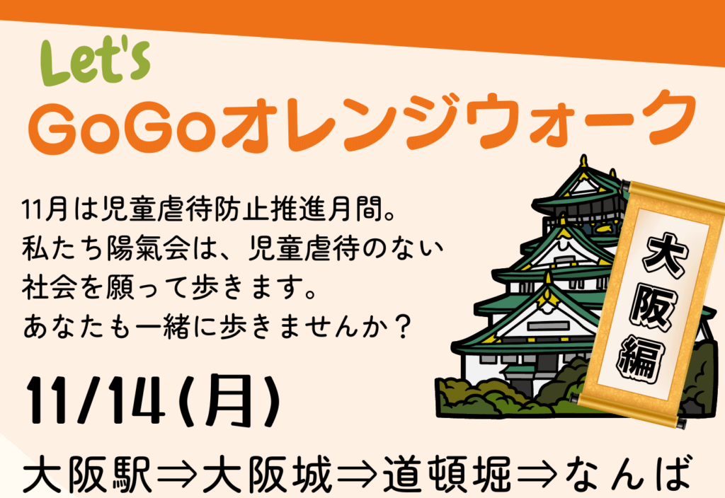 年末GOGOセール!!! | 大阪で成人式の振袖レンタル・ママ振・購入は本きもの松葉