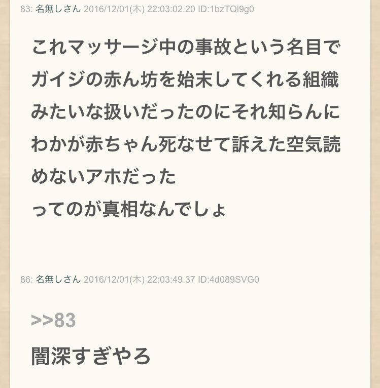 先月までのおさらい | 吉岡町立駒寄小学校