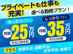 せら】運命の出逢い：JJクラブ堀田 - 堀田/ヘルス｜ぬきなび