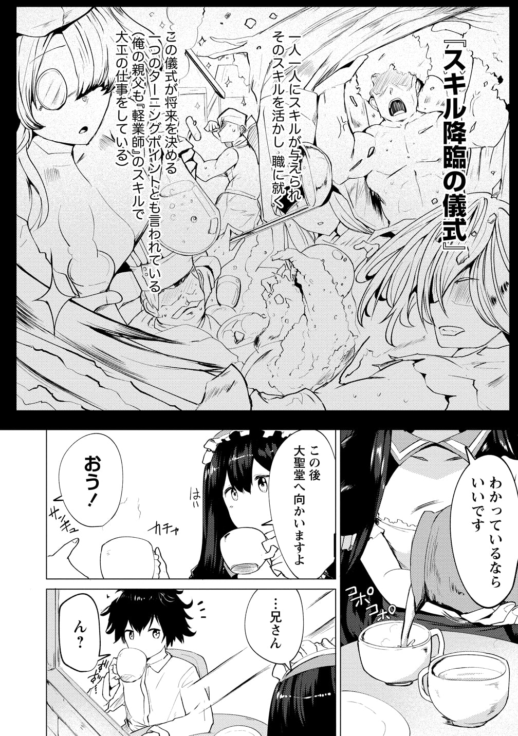 220615][hentaiworks]クラス全員NTRれる1話 | 転校生にクラスの女子が寝取られいく…「クラス全員NTRれる1話」