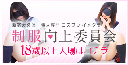 トップ｜広島市中区薬研堀｜ヘルス｜AGORA（アゴラ）早朝6：00オープン!!厳選美人OLが連日多数出勤!!