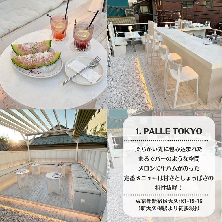 行列ができる人気店♡新大久保に行くならルーフトップバー「PALLE」へ！ | 美人百花.com