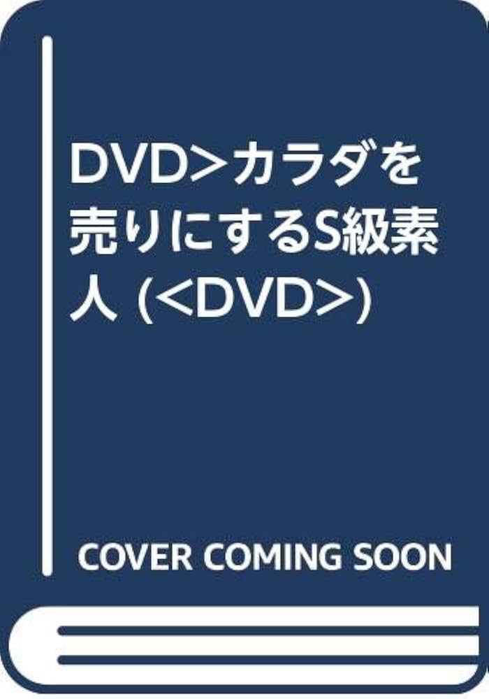 動画ボクシングsバンタム級・村田昴、左ボディ炸裂さ - s 級 素人