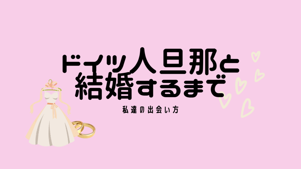 これからセックスの話をしよう」｜ドイツ人女性と難民との「性の挑戦」 | クーリエ・ジャポン