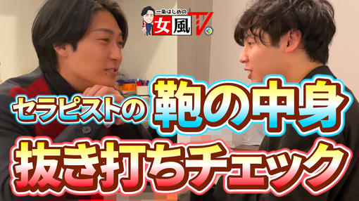 そいつどいつのコントさながらの怪演にも注目! ケンコバ主演の風俗ドラマ『桃色探訪』新作を元旦にTV初放送! |