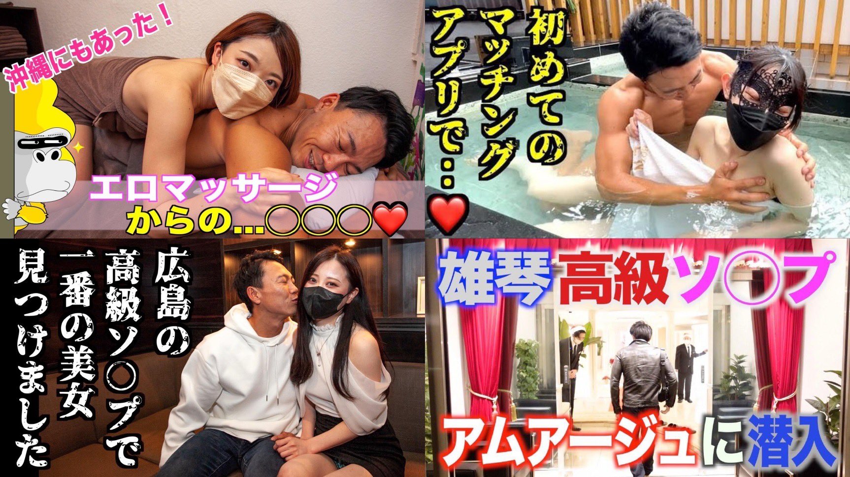 現役風俗嬢がYouTuberになった理由「楽しんでいる人もいることを知ってほしかった」 « 日刊SPA!