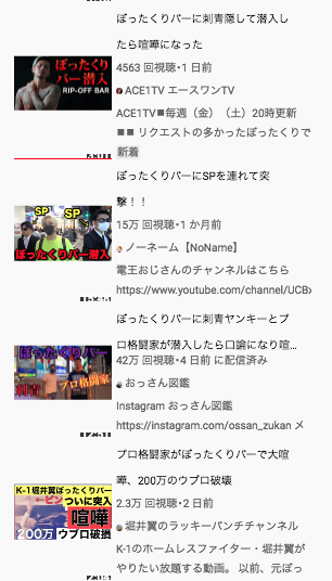 性風俗業界のリアルな世界を嬢たちが語る！代官山メロンの提案「全国ミスヘブン総選挙2023」 -  おにぎりAKIRAの日記（onigiriakiradaiary)