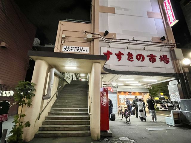 すすきのゼロ番地飲食店街 - Toko Hidangan