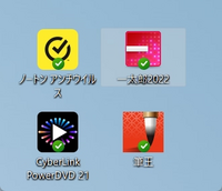 レ点のチェックマーク 緑 ：イラスト無料