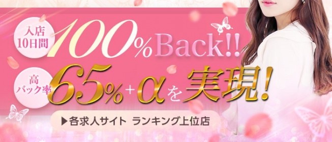 広島県のおすすめメンズエステセラピスト求人情報サイト