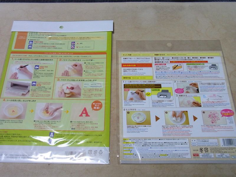 刺繍図案が消えない！100均ダイソーの刺繍用下地シートを使ってみた感想 - 手芸のスギサク