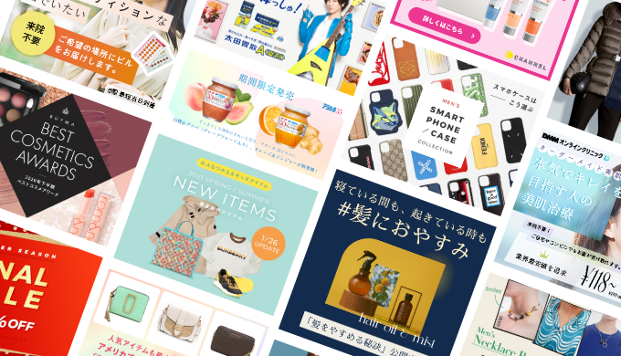 クリックを誘う！バナーを目立たせる4つのデザイン原則初心者向け