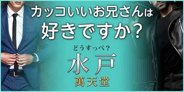 意識高い女性用風俗セラピストが持っているアイテムFindomとは