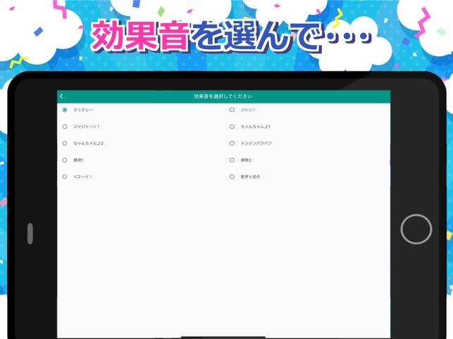 テロップフリー音源・効果音VSQ plus+
