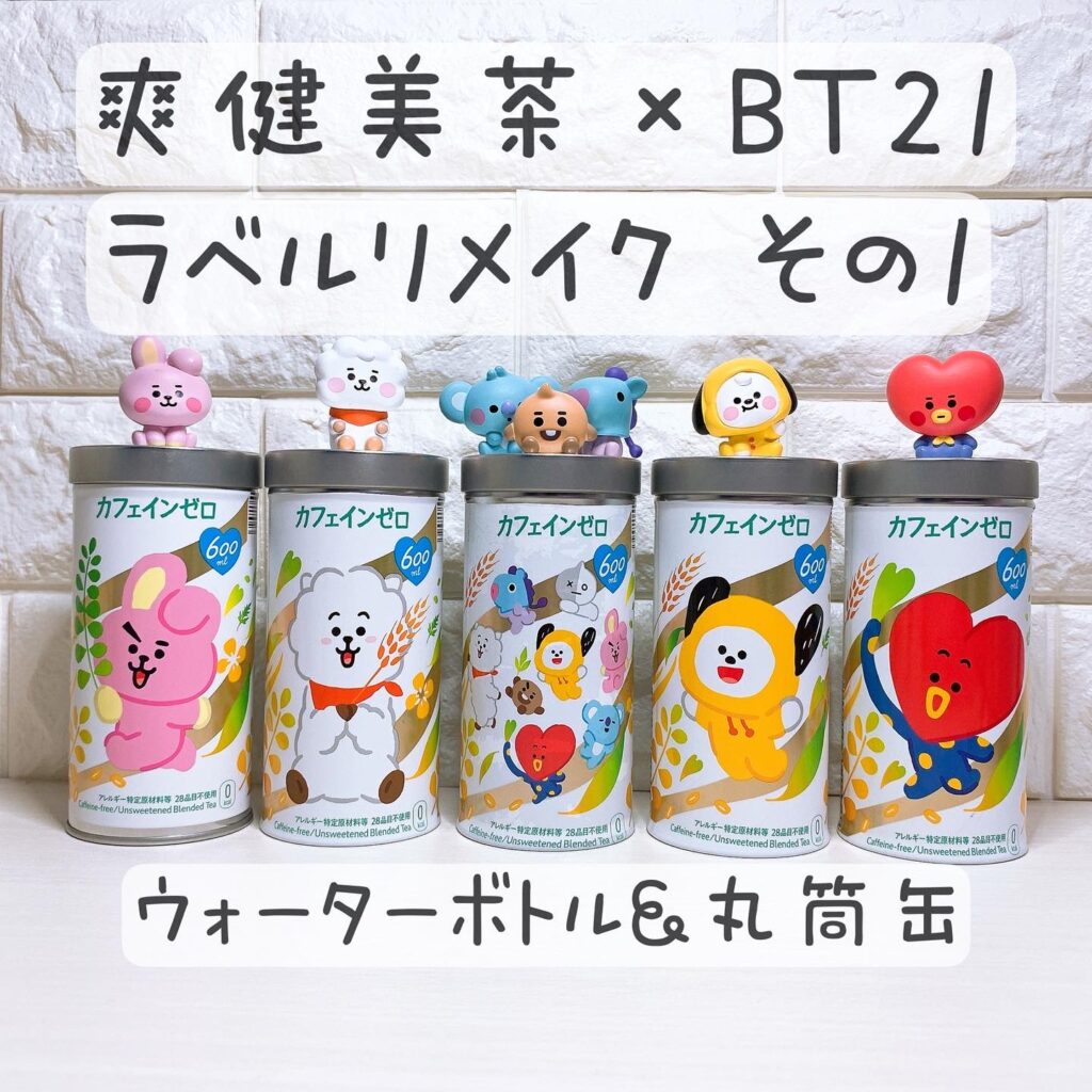 リメイク缶 リメ缶 スカルイエローラベル