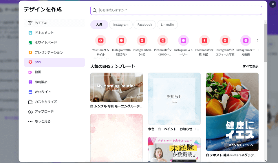 かんたん動画販売