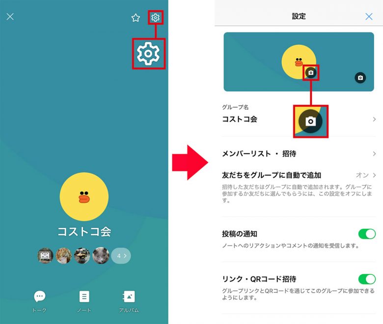 ご家族 仲間 チーム グループのアイコン描きます 優しいタッチで複数人のアイコンを♪グループLINEなどに♪ココナラ