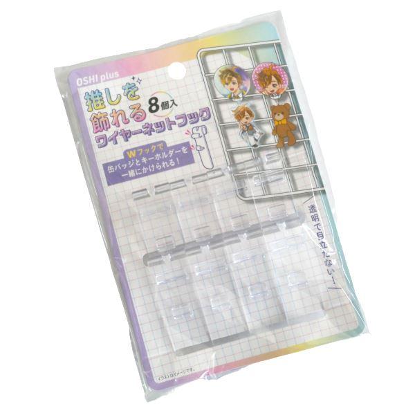 壁面収納③ ハンギョドンで部屋を埋め尽くしたい オタ部屋- ハンギョドンと暮らす