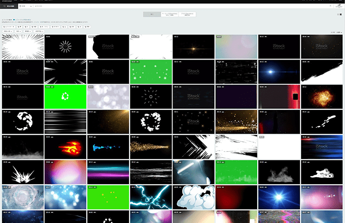エフェクトで使える無料動画素材想いが届く。伝わる無料動画素材