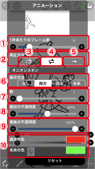 初心者用 手が込んで見える簡単な目の塗り方 アイビスペイントｘ- うさがかく 日常のイラストブログ