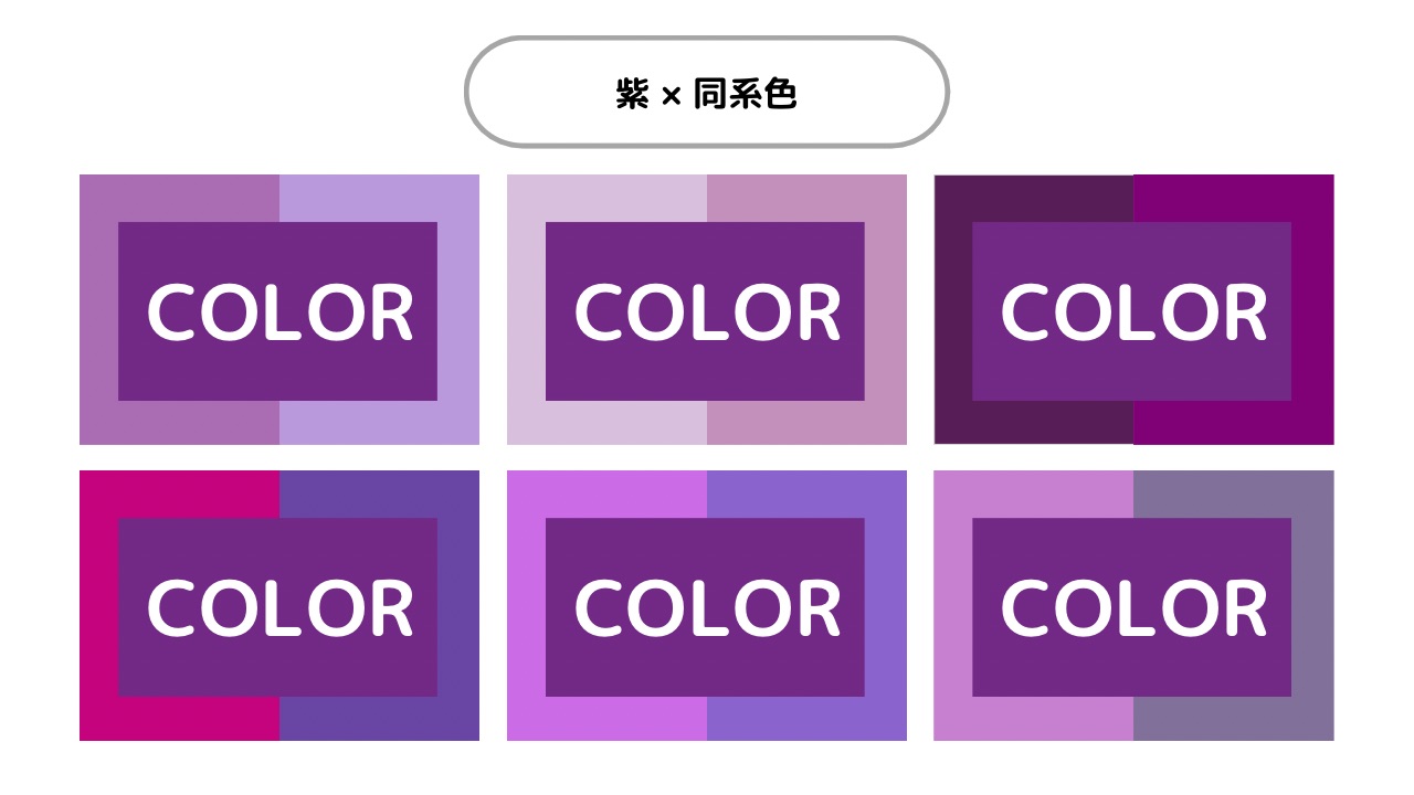 有名サービス・企業ectで使われる印象的な色を、CSSで使えるカラーコードで覚えよう 色商標についても