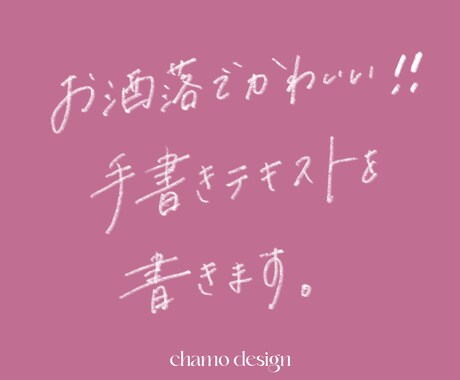 シンプルかわいい手描き文字のセット イラスト素材6612727- フォトライブラリ