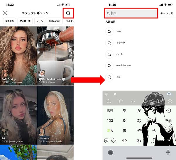 エアドロ風や背景が動き出す人気エフェクトはもうチェックした？手軽に楽しめる旬のストーリー加工を今すぐ試そ - isuta イスタ-私の“好き”にウソをつかない