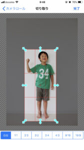 無料で簡単 画像や写真を自動で切り抜き・トリミングする方法Adobe Express
