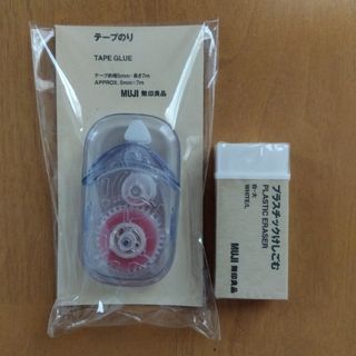 MUJI無印良品 のフリマアイテム一覧