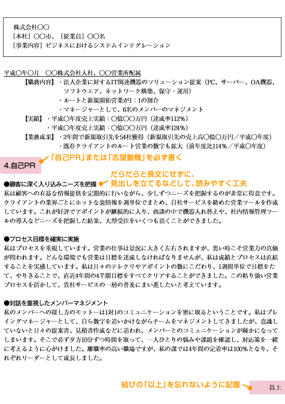 履歴書」と「職務経歴書」、書くのが難しいのはどちらですか？｜転職・仕事の調査データ【転職希望者編】｜ワークポート 転職エージェント