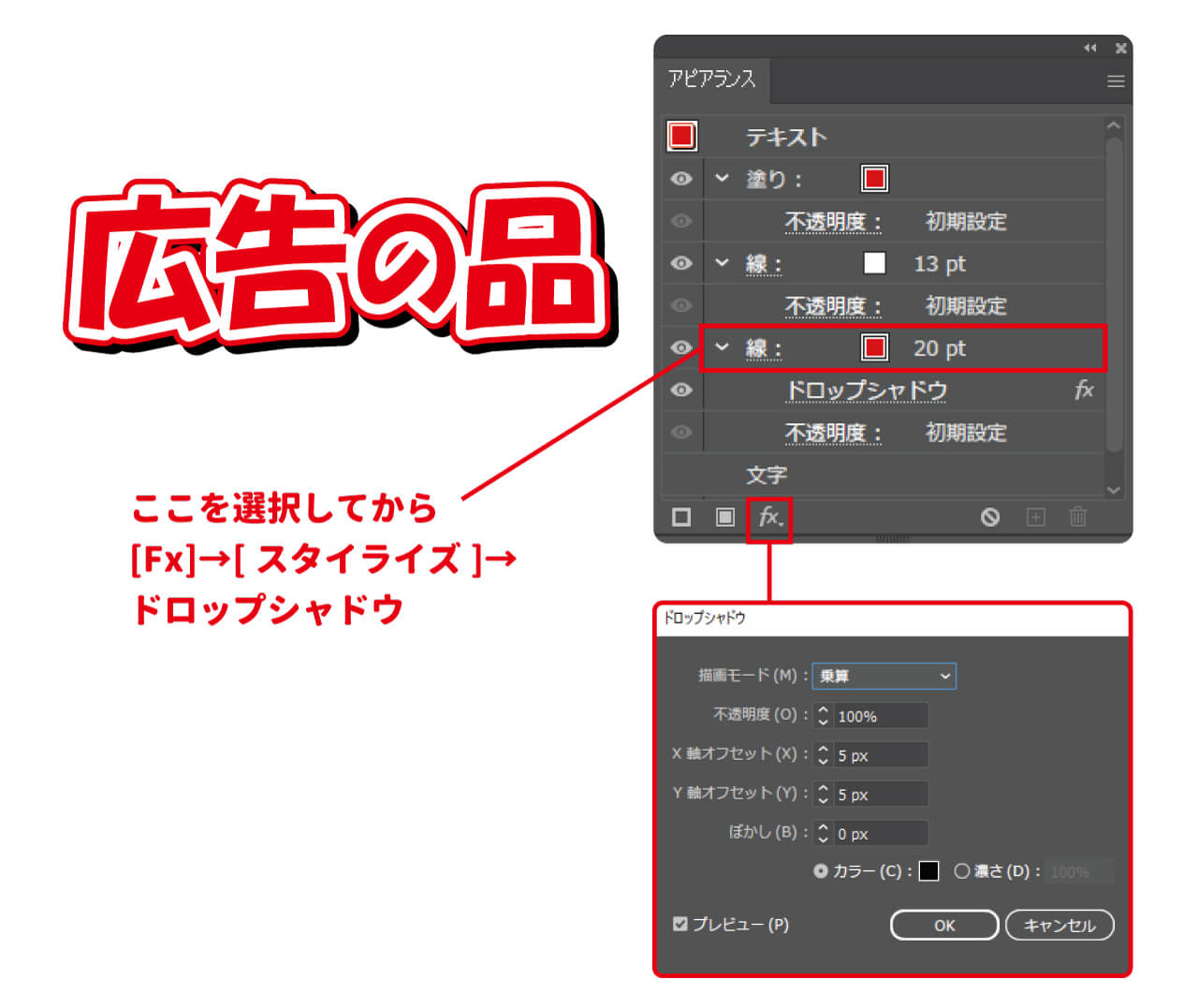 Illustrator 文字の枠線を「外側」にする方法！「線を外側に揃える」が選択できなくて困っている方へデザインはじめました