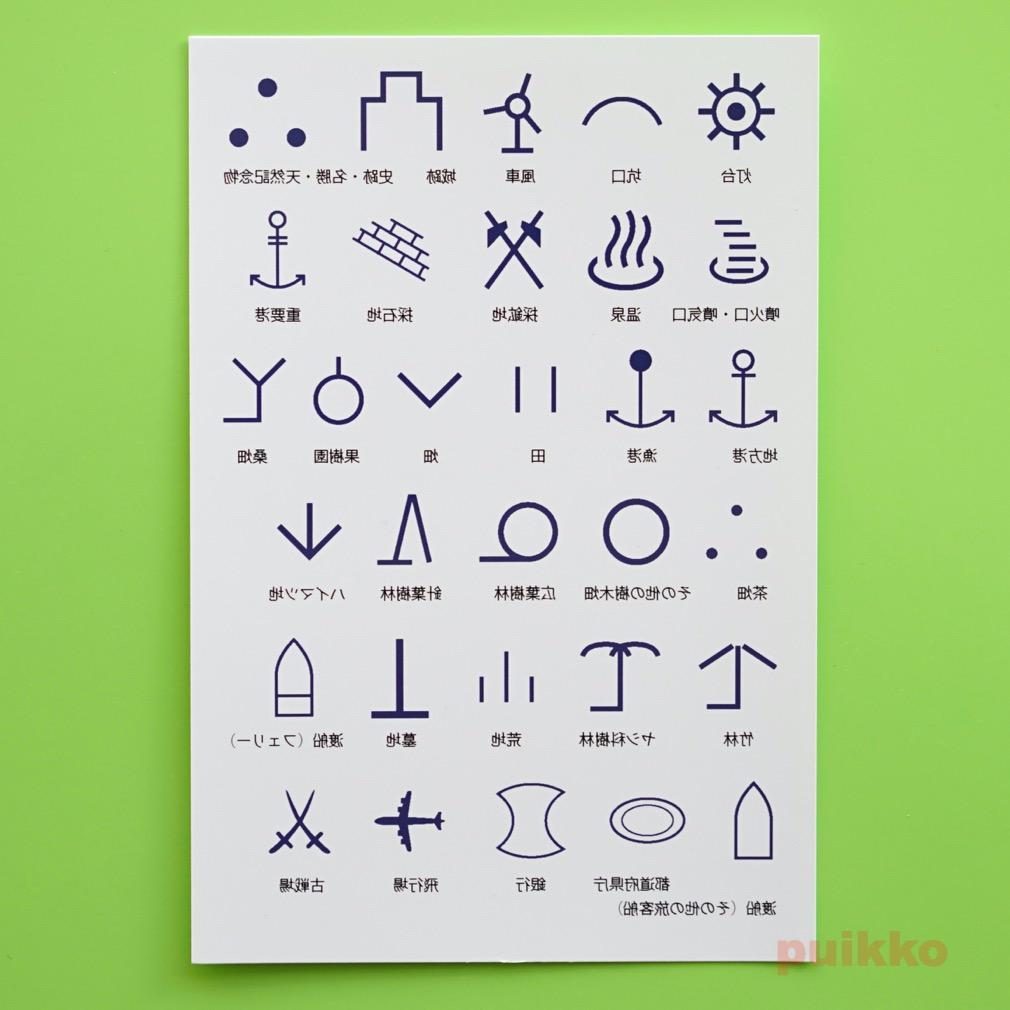 日本地図のタトゥー -Japanese map tattoo-CATCLAW TATTOO-Z