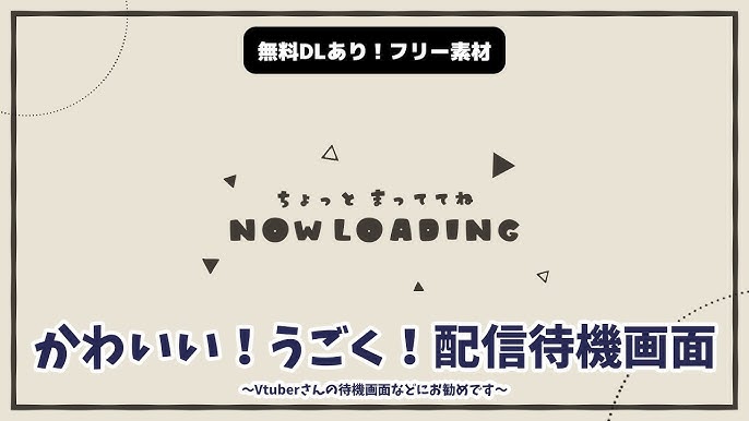 ローディングGIF画像と便利な作成ツール16選ferretメディア