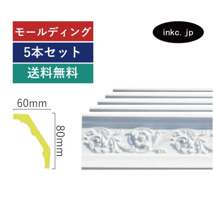 IPE-MH201XX39 お取り寄せ 条件付送料無料 エイダイ 巾木・廻り縁 兼用 10本入りA品 7×35×3950ｍｍ 単品造作材 幅木回り縁 永大産業 EIDAI 11kg