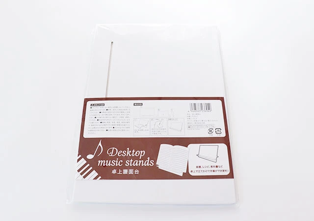 セリア デッドスペースが収納に！「ブックスタンドU型」とっておきの活用術とは？noenyaaan blog