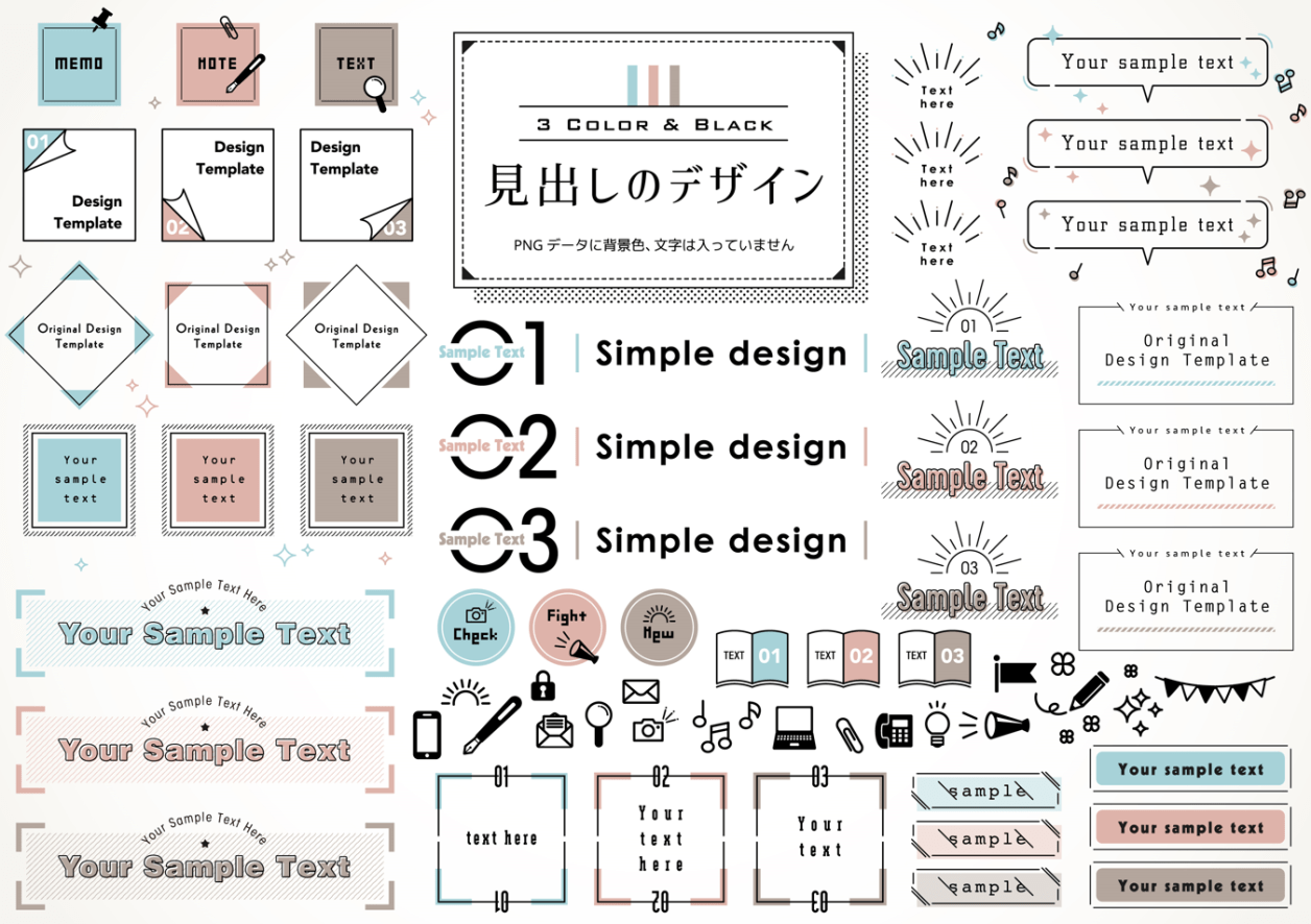 見出しデザイン全５３種類の一覧 カラーサンプル付き │『THE THOR』初心者のための使い方マニュアル