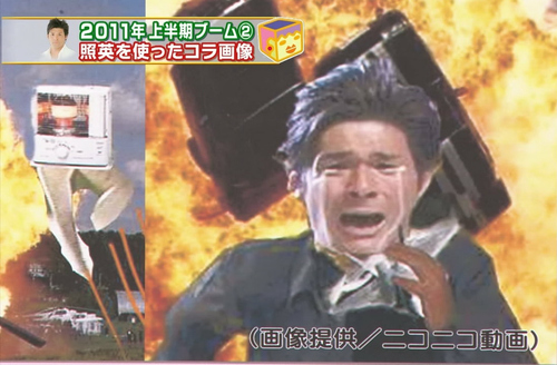 無料 コラ画像おすすめアプリ5選！合成写真の作り方も紹介 iPhone Android